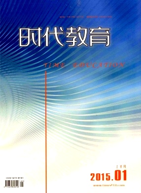 时代教育期刊封面