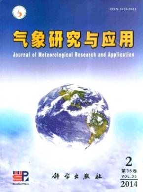 气象研究与应用期刊封面