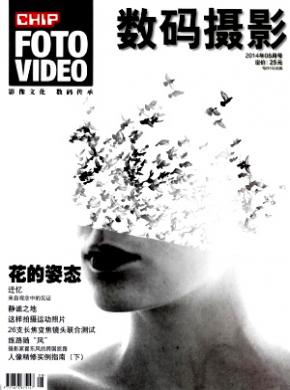 数码摄影期刊封面