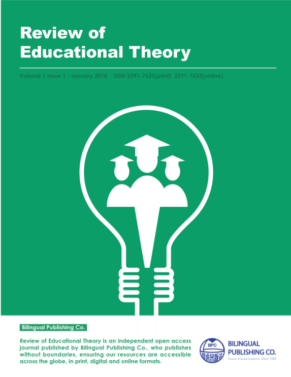 教育理论综述  Review of Educational Theory期刊封面