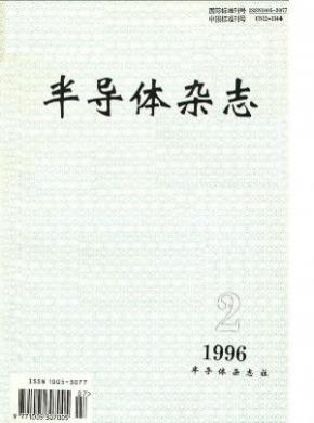 半导体期刊封面