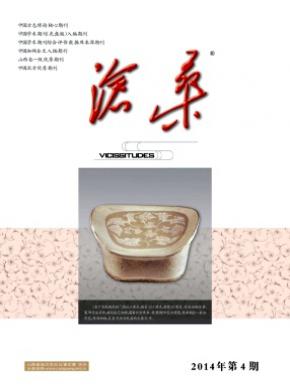 沧桑期刊封面