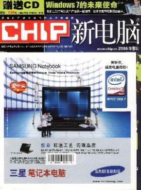 新电脑期刊封面