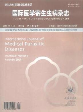 国际医学寄生虫病期刊封面
