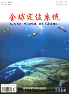全球定位系统期刊封面