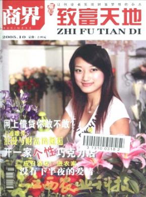 江西农业科技期刊封面