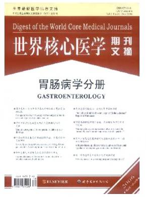 世界核心医学期刊文摘胃肠病学分册期刊封面