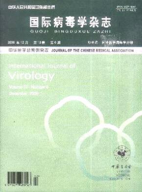 国际病毒学期刊封面