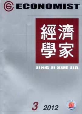 经济学家期刊封面