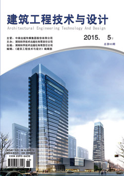 建筑工程技术与设计期刊封面