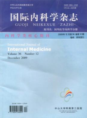 国际内科学期刊封面