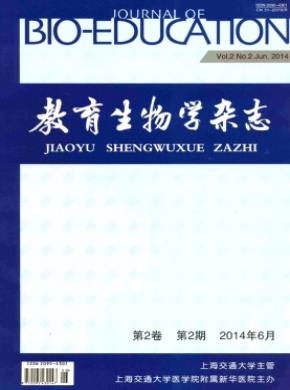 教育生物学期刊封面