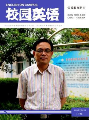 校园英语期刊封面