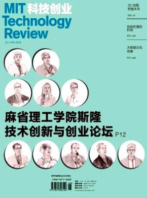 科技创业期刊封面