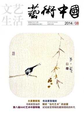 文艺生活期刊封面