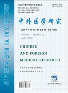 中外医学研究期刊封面