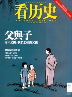 看历史期刊封面
