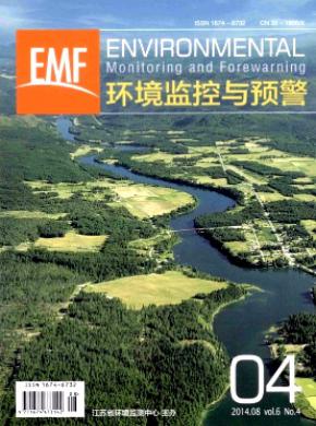 环境监控与预警期刊封面