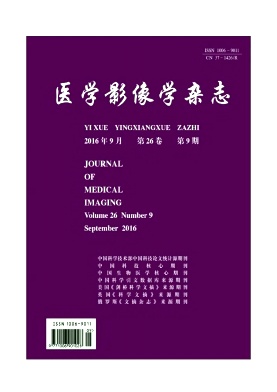 医学影像学期刊封面