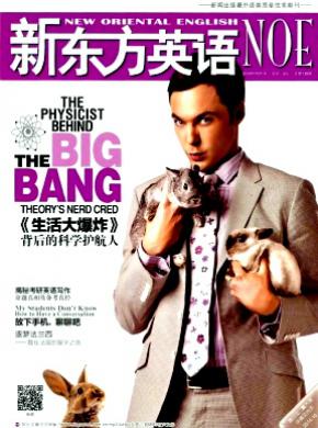 新东方英语期刊封面
