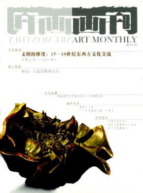 画刊期刊封面
