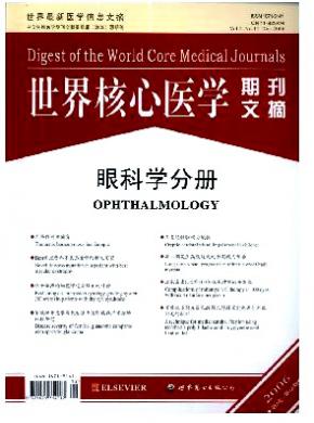 世界核心医学期刊文摘眼科学分册期刊封面