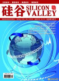 新媒体研究期刊封面