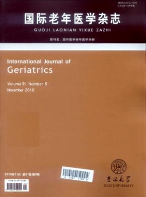 国际老年医学期刊封面