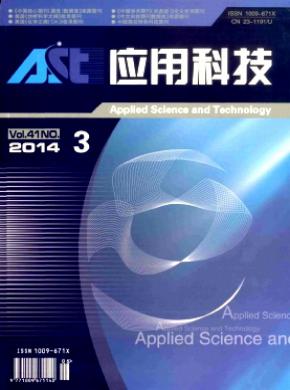应用科技期刊封面