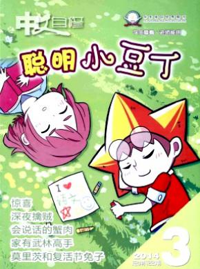 中文自修期刊封面